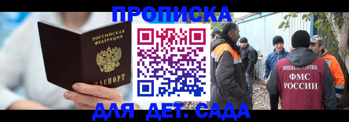 регистрация в ХМАО